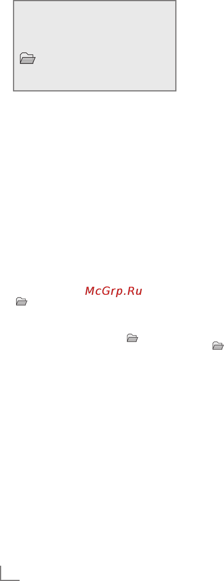 Grundig RRCD 3700 MP3 [8/18] Обзо