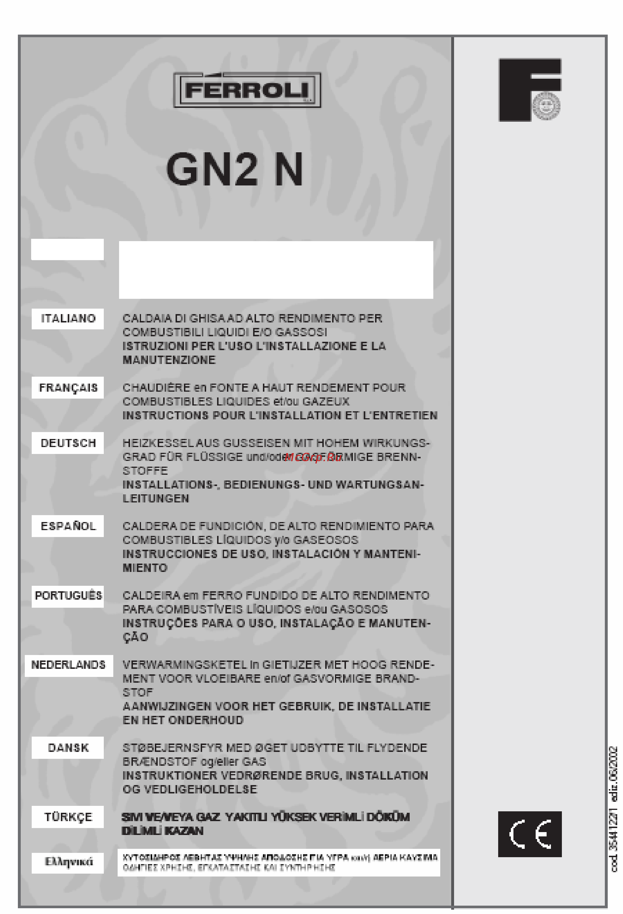Ferroli GN2 Инструкция по эксплуатации онлайн