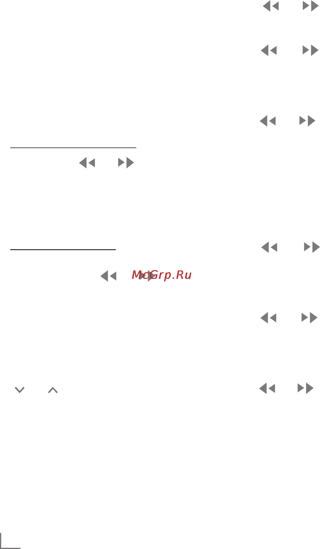 Grundig Sonoclock 990 [10/19] Setting