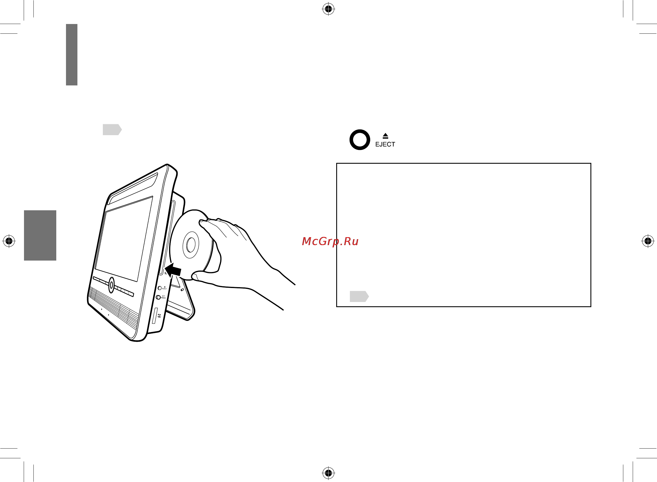 Toshiba SDP121ATKR [44/84] Загрузка диска