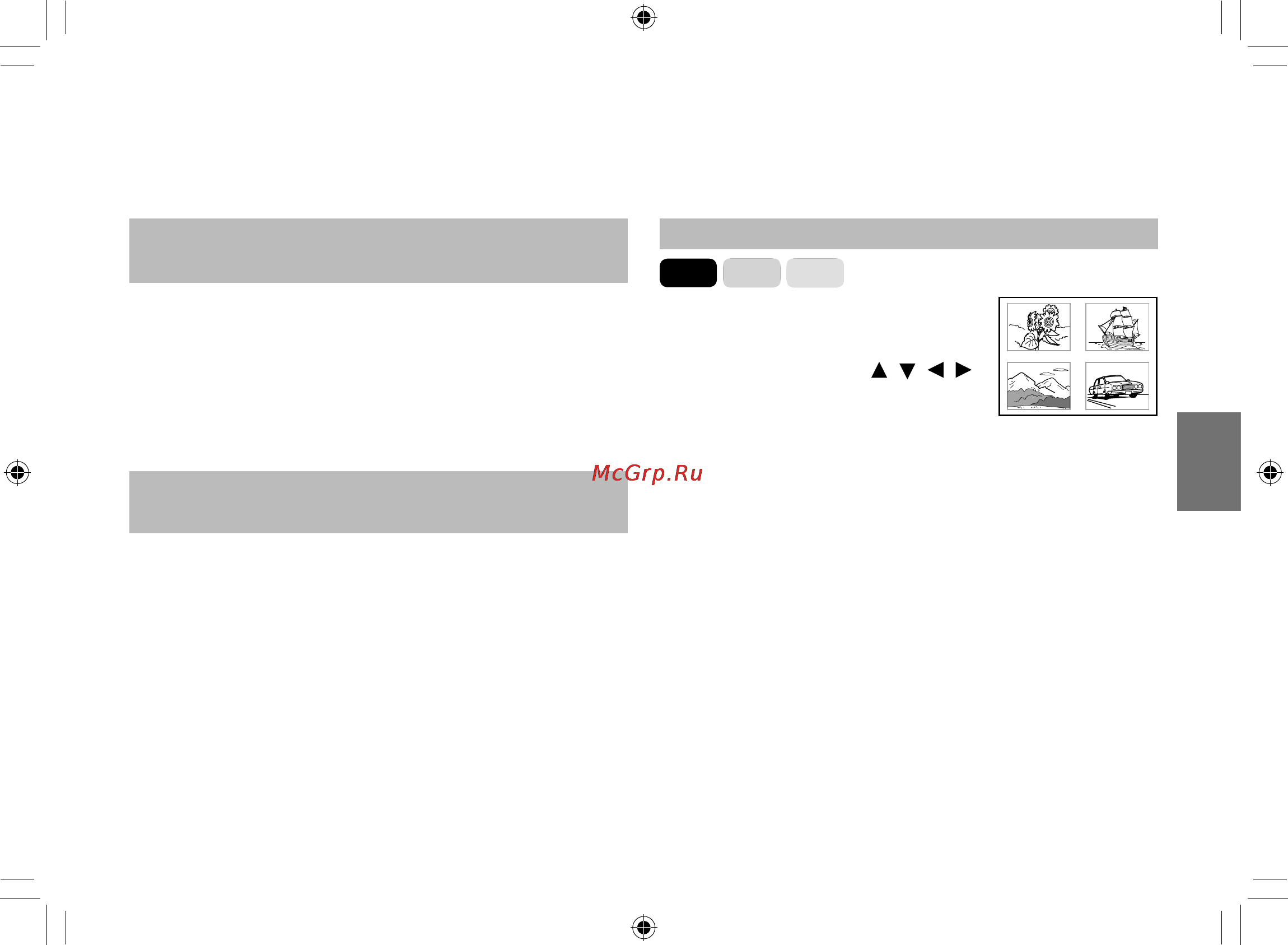 Toshiba SDP121ATKR [47/84] Использование меню верхнего уровня
