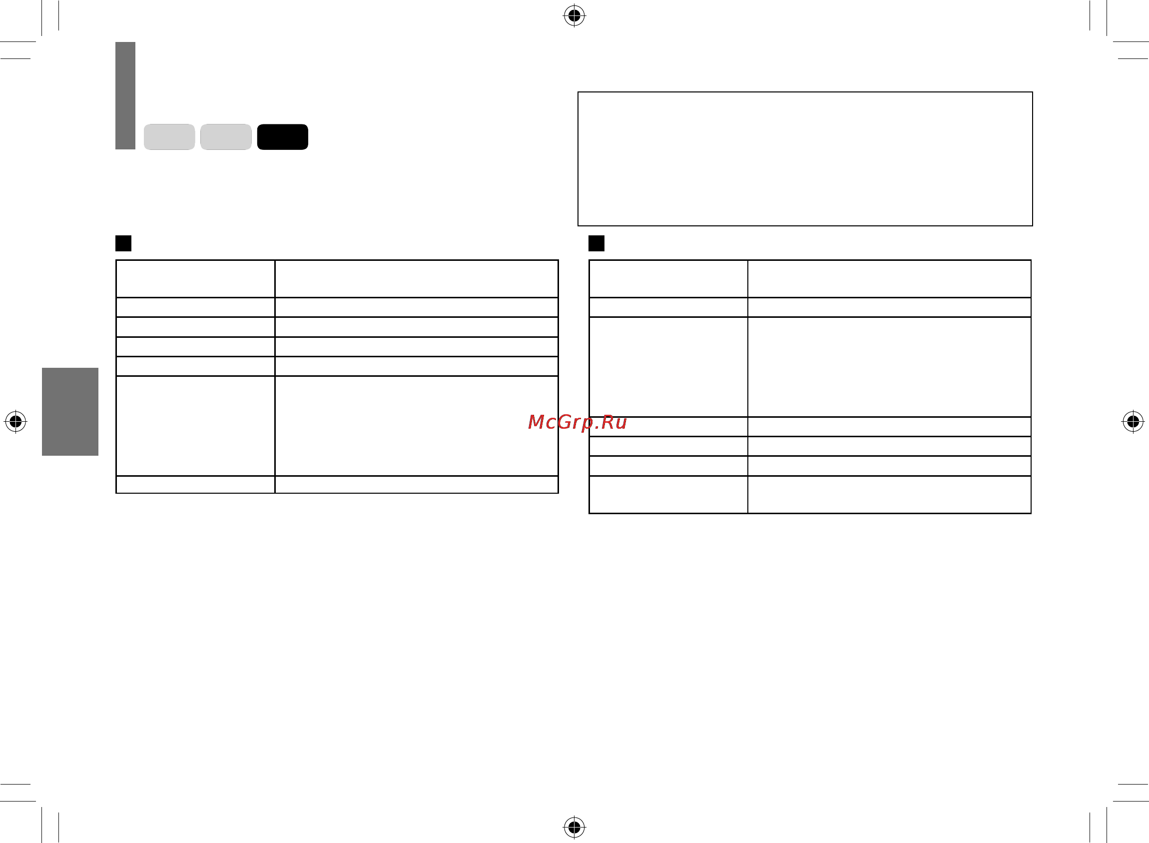 Toshiba SDP121ATKR [58/84] Совместимость jpeg