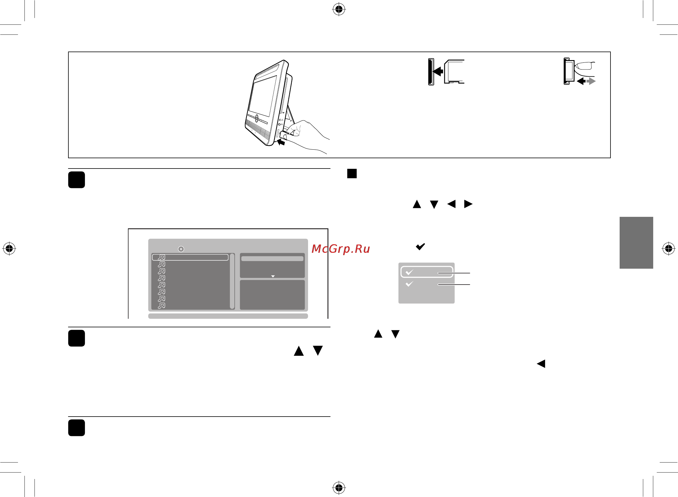 Toshiba SDP121ATKR [59/84] Вставьте носитель который хотите воспроизвести