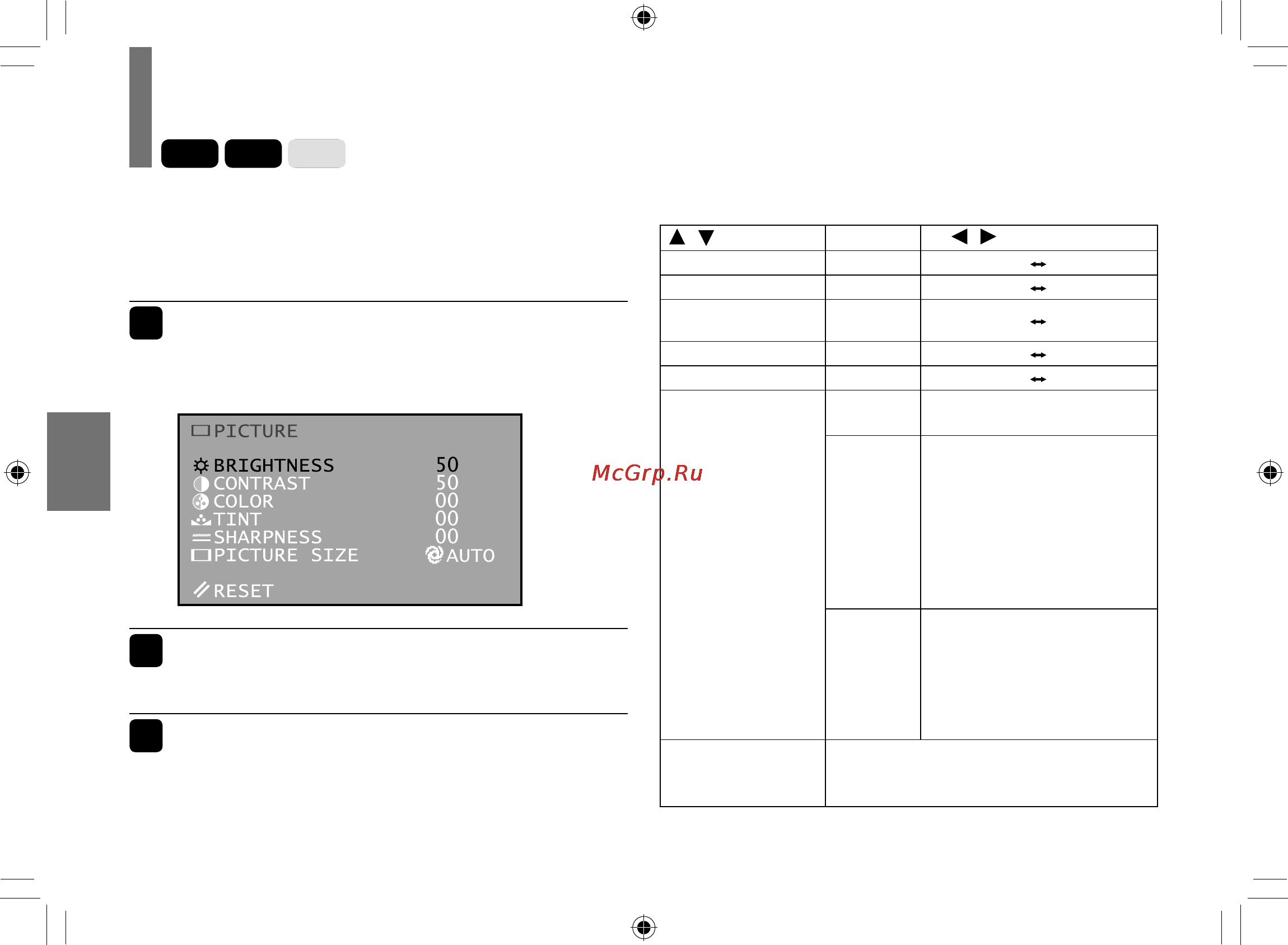 Toshiba SDP121ATKR [62/84] Настройка изображения