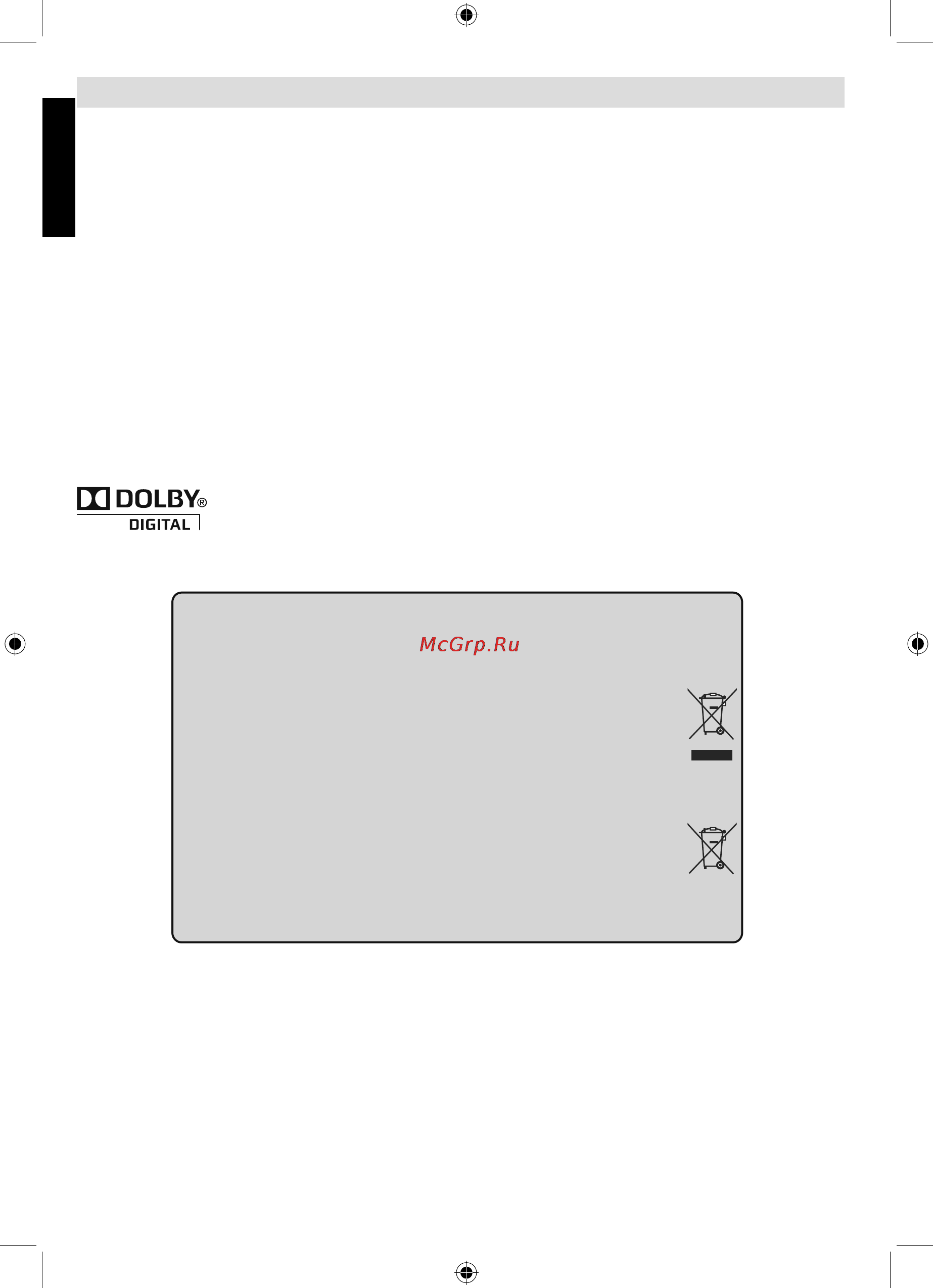 Toshiba 19 KL933R [33/48] Информация о лицензии