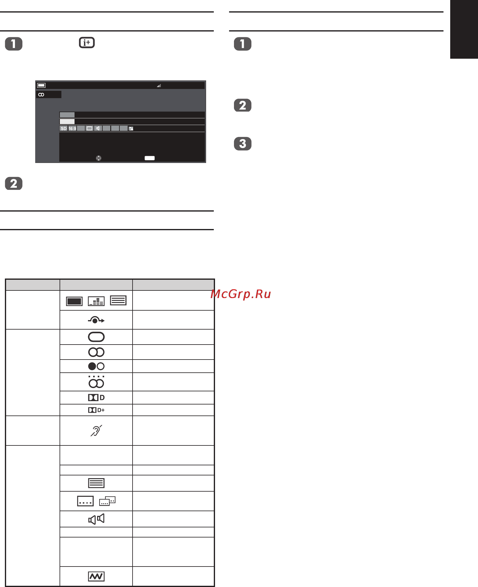Toshiba 23 EL933RK [37/57] Цифрова інформація на екрані та гід програм