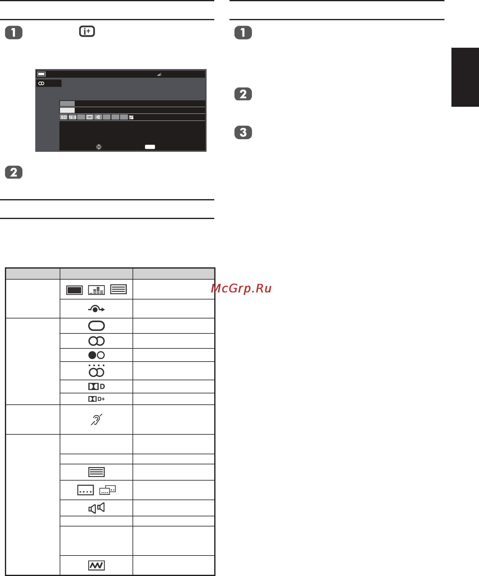 Toshiba 32 AV934RB [37/61] Цифрова інформація на екрані та гід програм