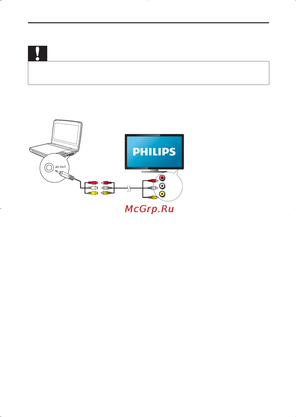 Philips PD7030/51 [15/26] Подключение дополнительного оборудования