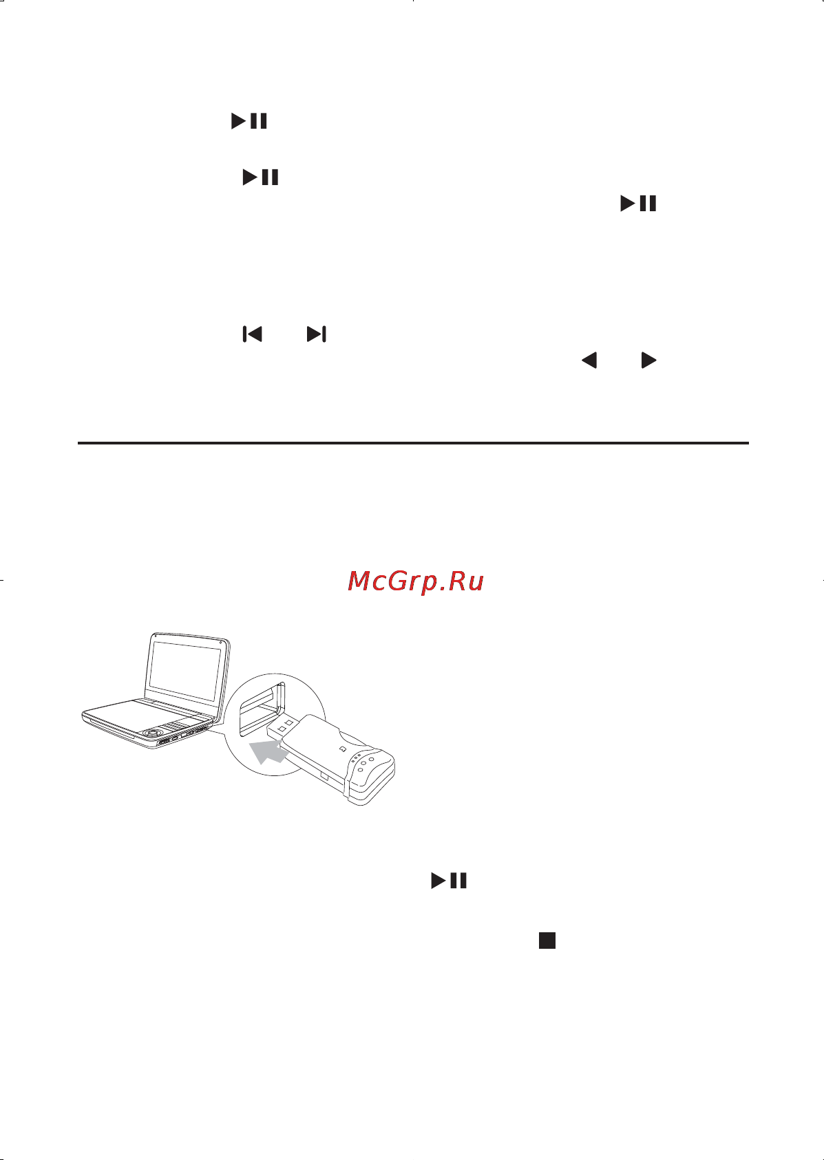 Philips PD7030/51 [17/26] Воспроизведение с устройства usb