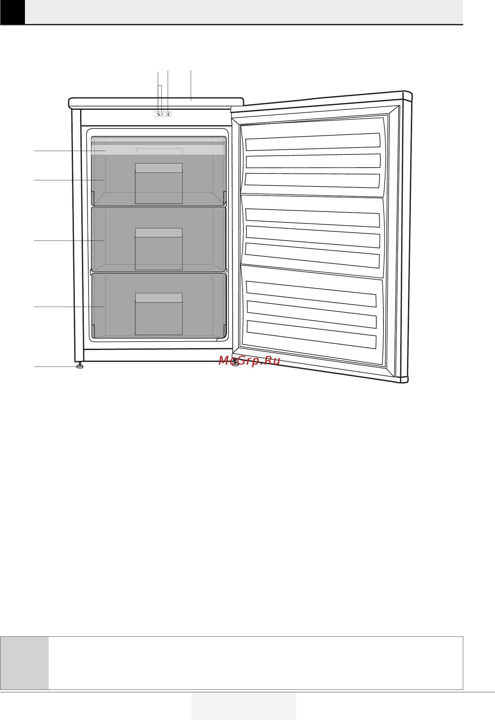 Grundig GFT 12320 [7/43] Your refrigerator