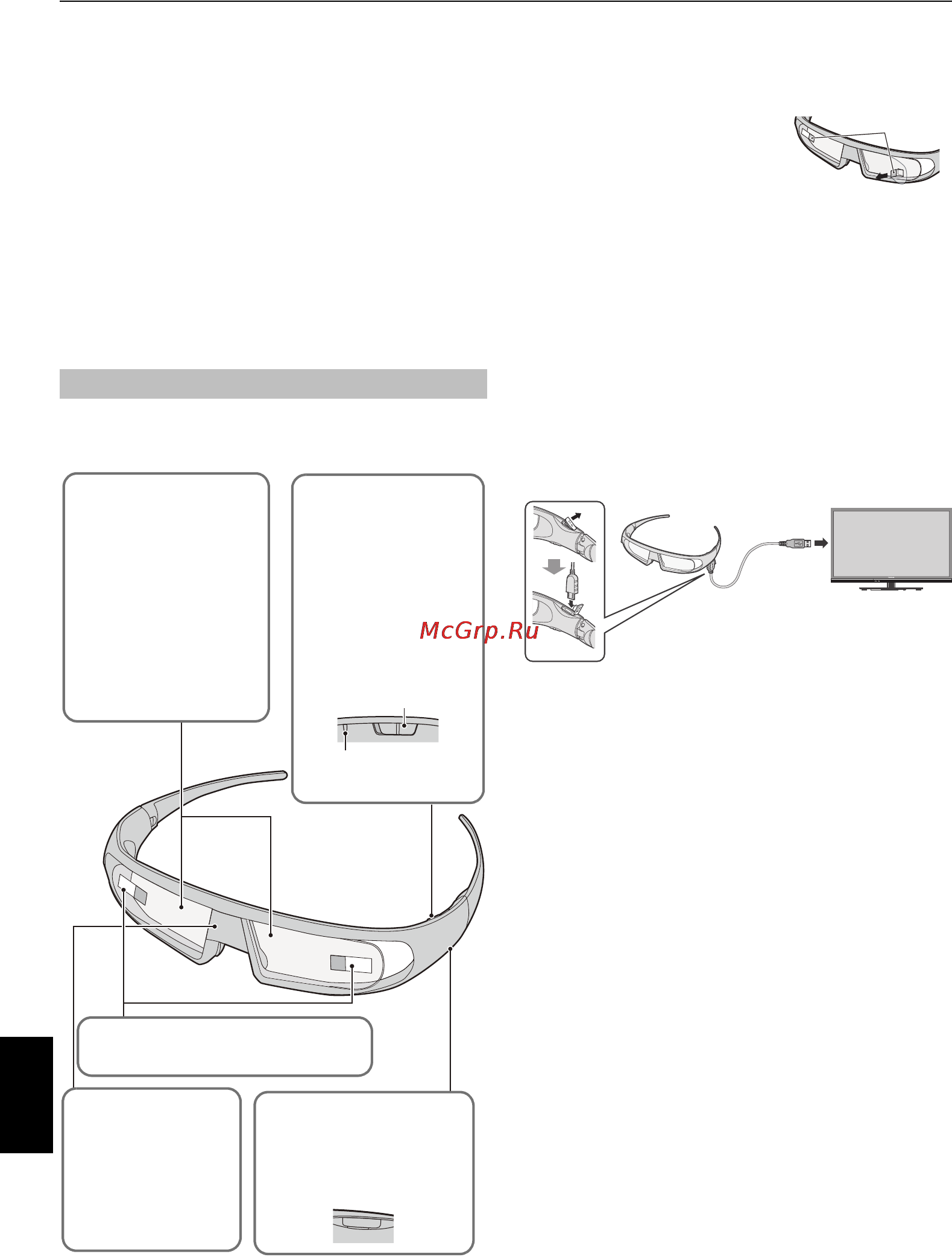 Toshiba 46 ML933RB [26/80] Использование функций 3d