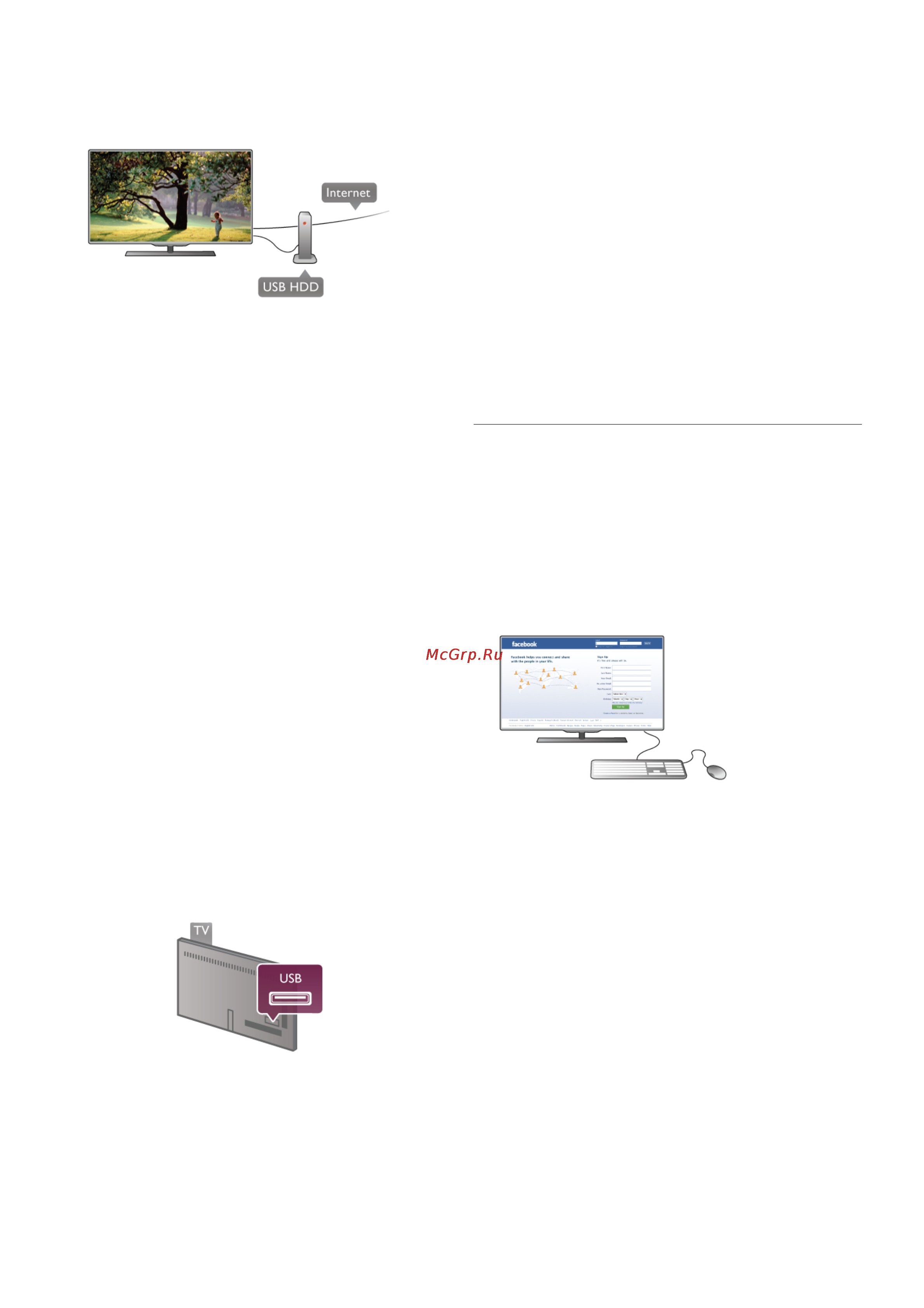 Philips 42 PFL6877T/60 [15/71] 3 d cghf