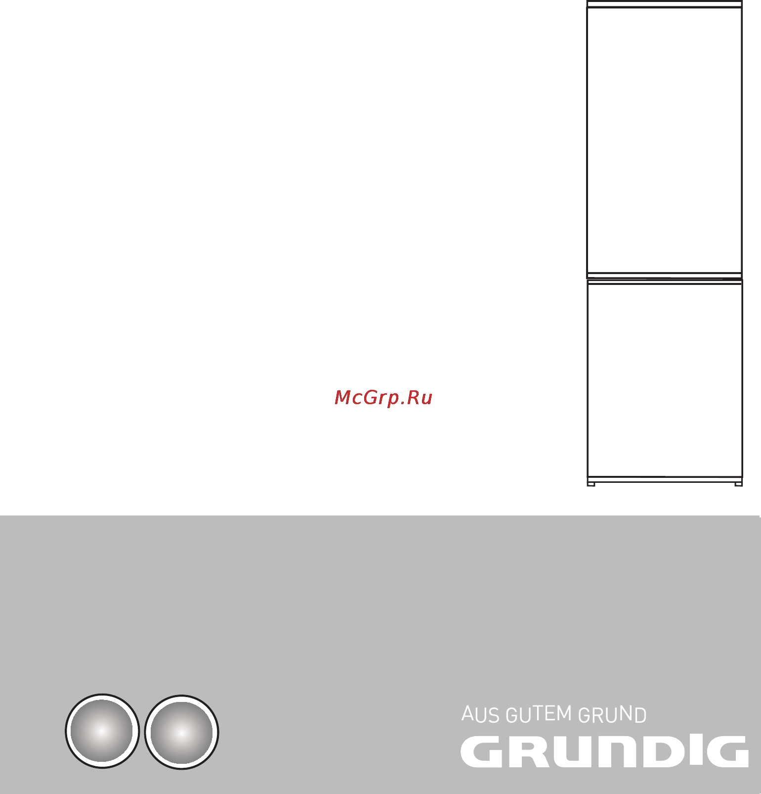 Grundig GKN 16830 X Инструкция по эксплуатации онлайн