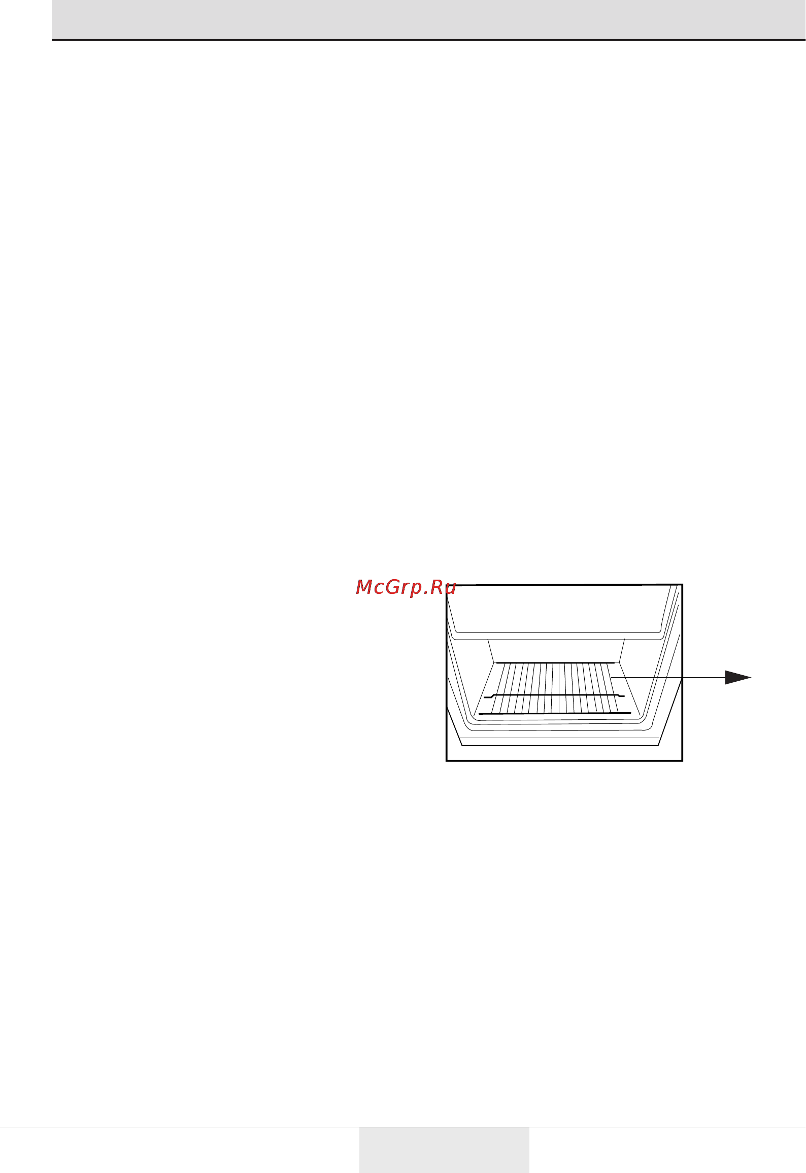 Grundig GKN 16820 X [14/43] Dual cooling system