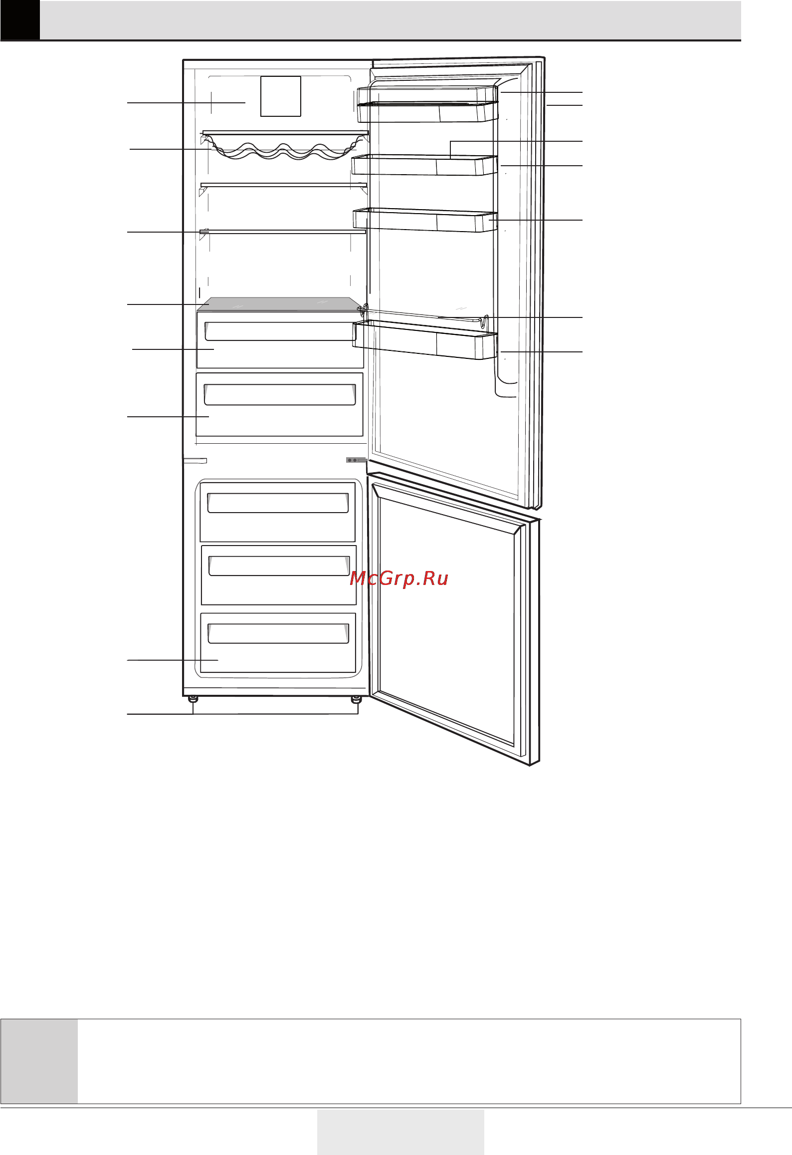 Grundig GKN 16820 X [7/43] Your refrigerator