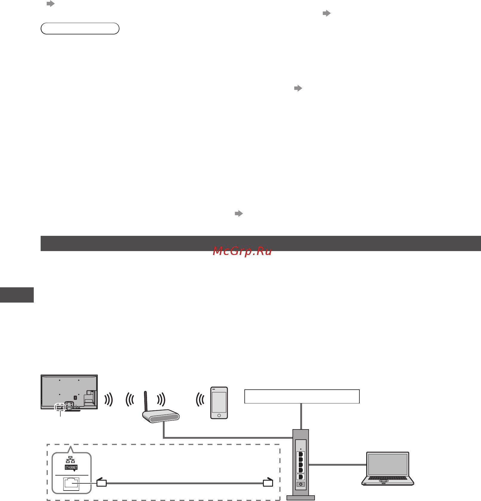 Panasonic TX-PR50VT50 [74/108] Viera connect