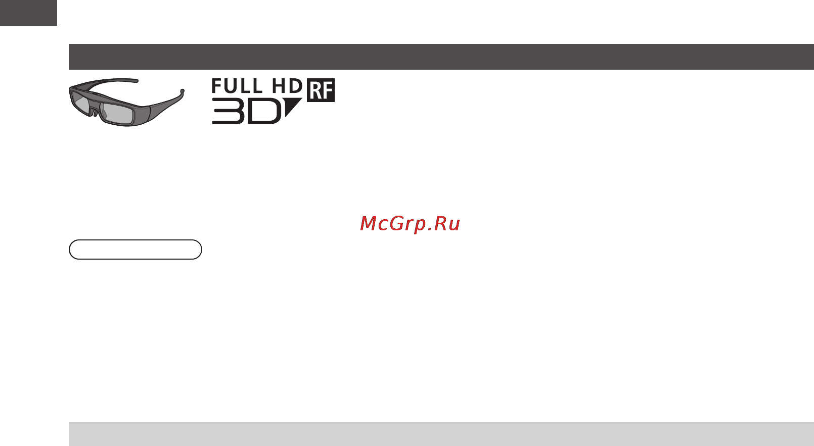 Panasonic TX-PR55 VT50 [32/108] D очки