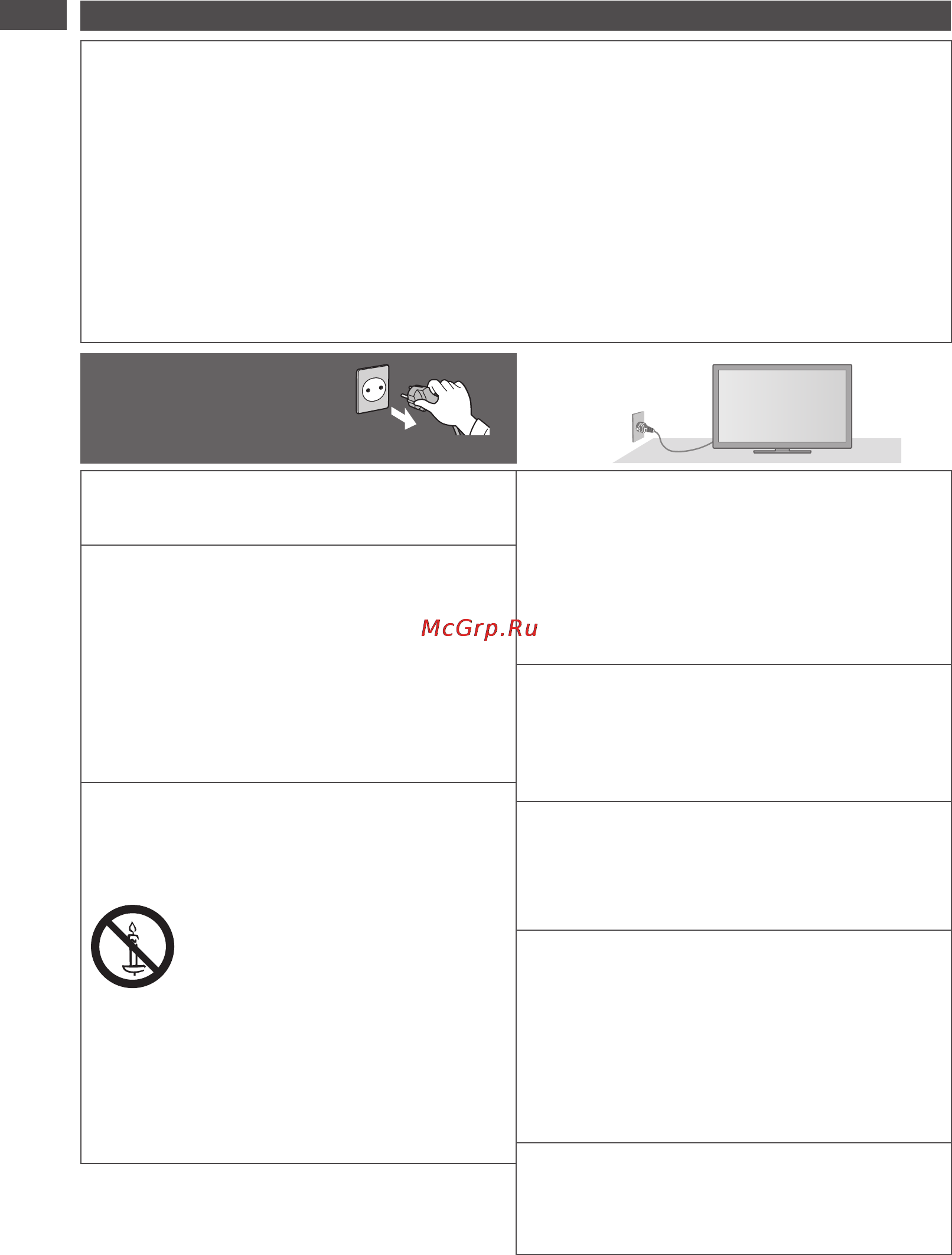 Panasonic TX-PR55 VT50 [4/108] Меры предосторожности