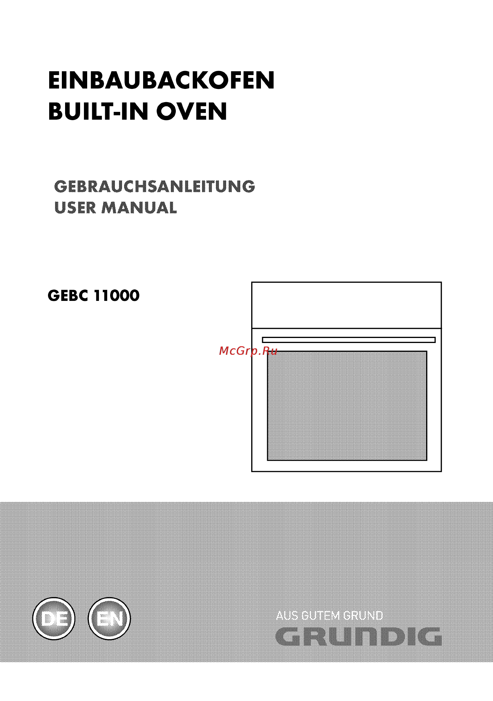 Grundig GEBC 11000 X Инструкция по эксплуатации онлайн