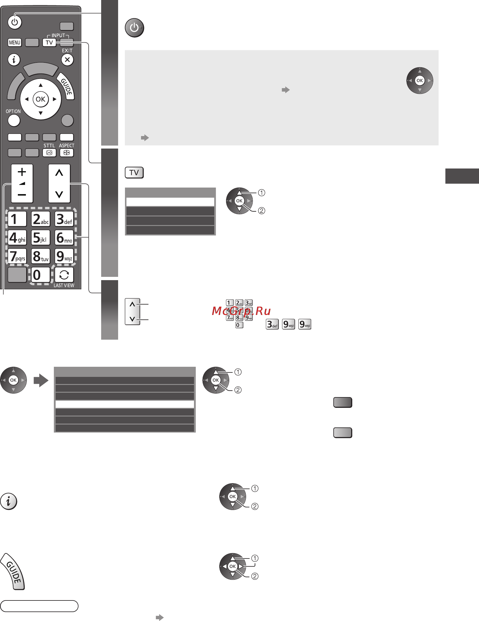 Panasonic TX-PR65 VT50 [21/108] Просмотр телевизора