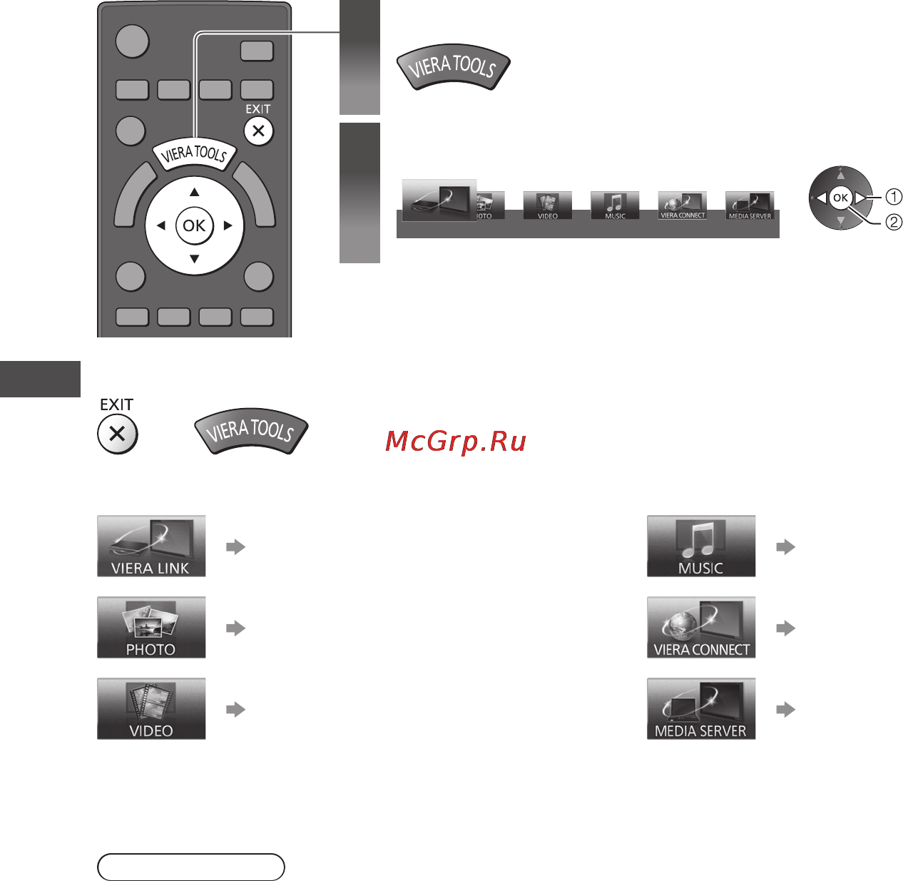 Panasonic TX-PR65 VT50 [38/108] Как использовать viera tools