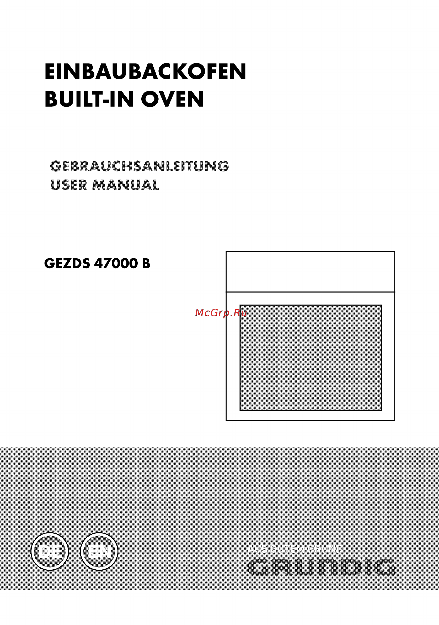 Grundig GEZDS 47000 B Инструкция по эксплуатации онлайн