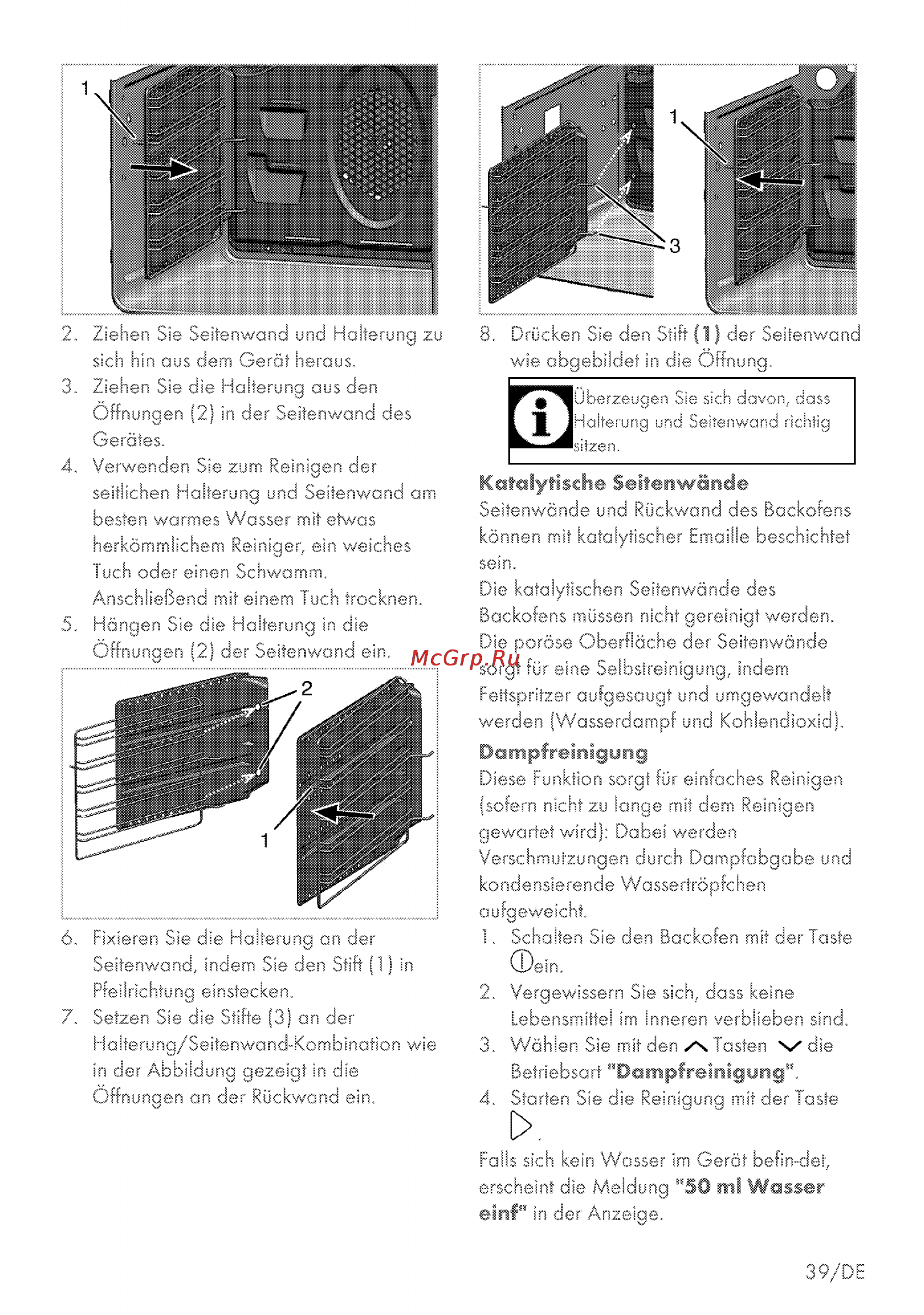 Grundig GEZDS 47000 B [39/84] Ml wasser emp