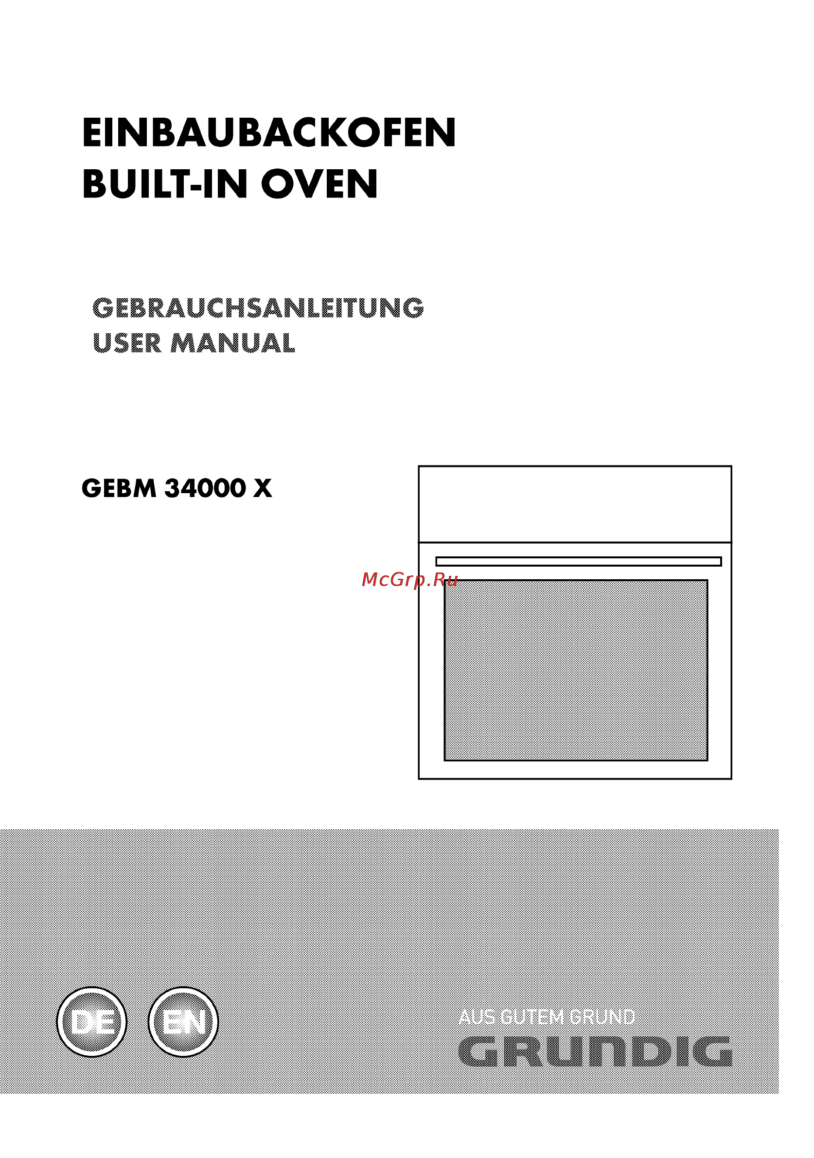 Grundig GEBM 34000 X Инструкция по эксплуатации онлайн