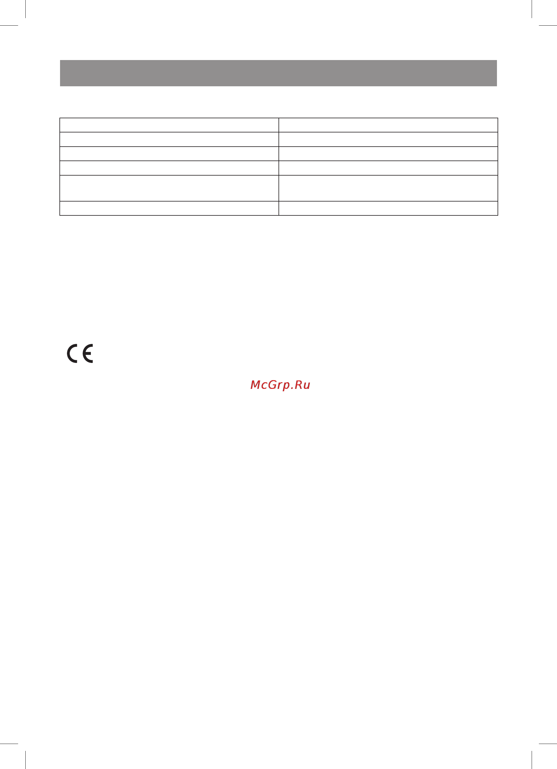 Vitek WX-4001 MS [10/48] English