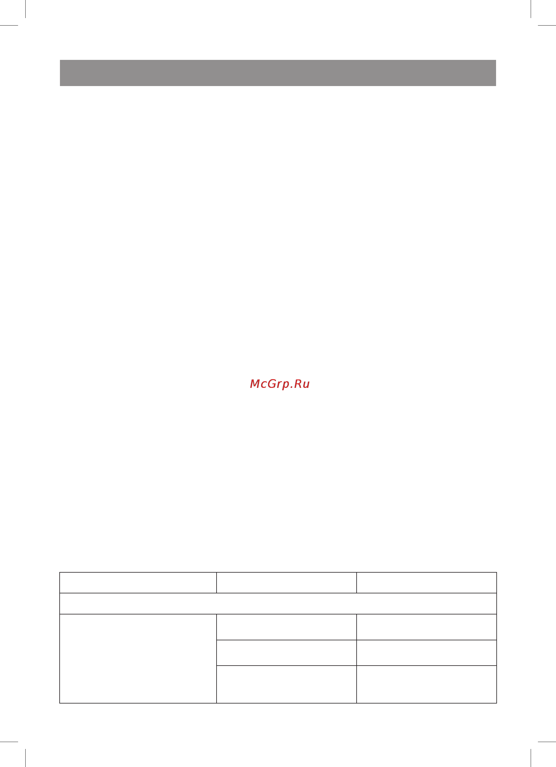 Vitek WX-4001 MS [44/48] Italiano
