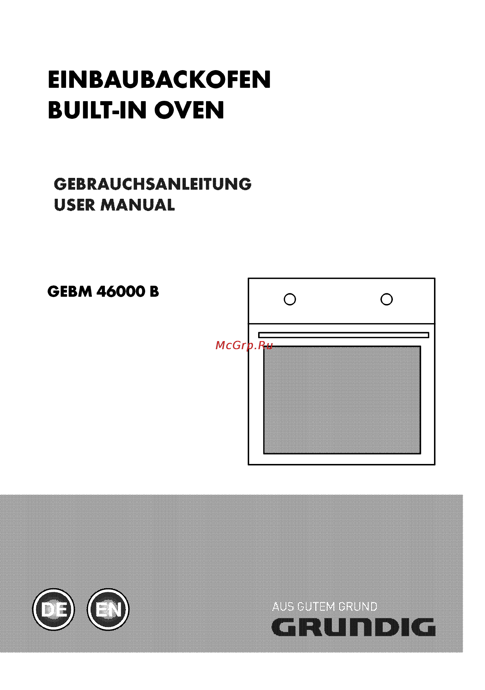 Grundig GEBM 46000 B Инструкция по эксплуатации онлайн
