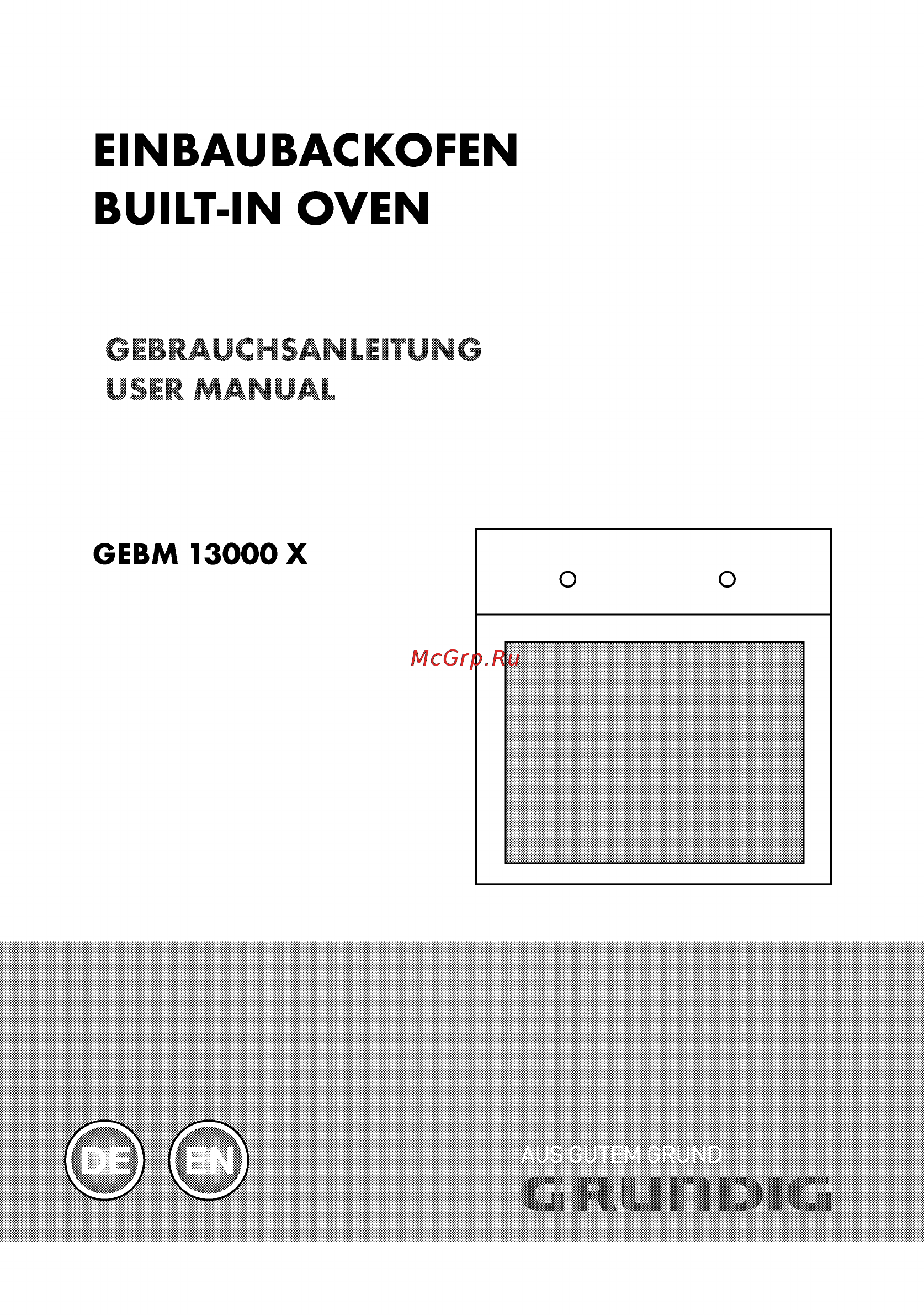 Grundig GEBM 13000 X Инструкция по эксплуатации онлайн