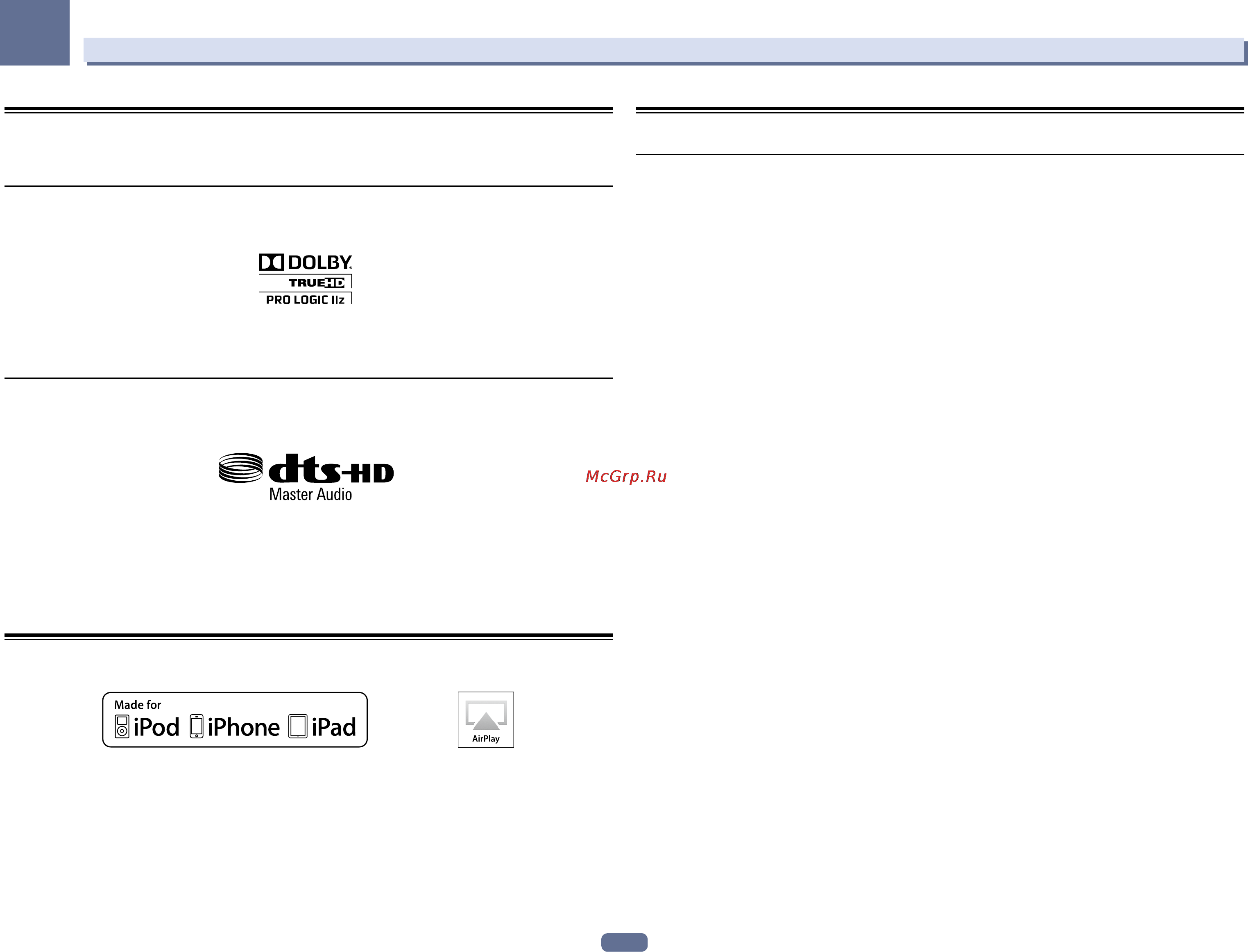Pioneer VSX-922-K [100/114] О flac