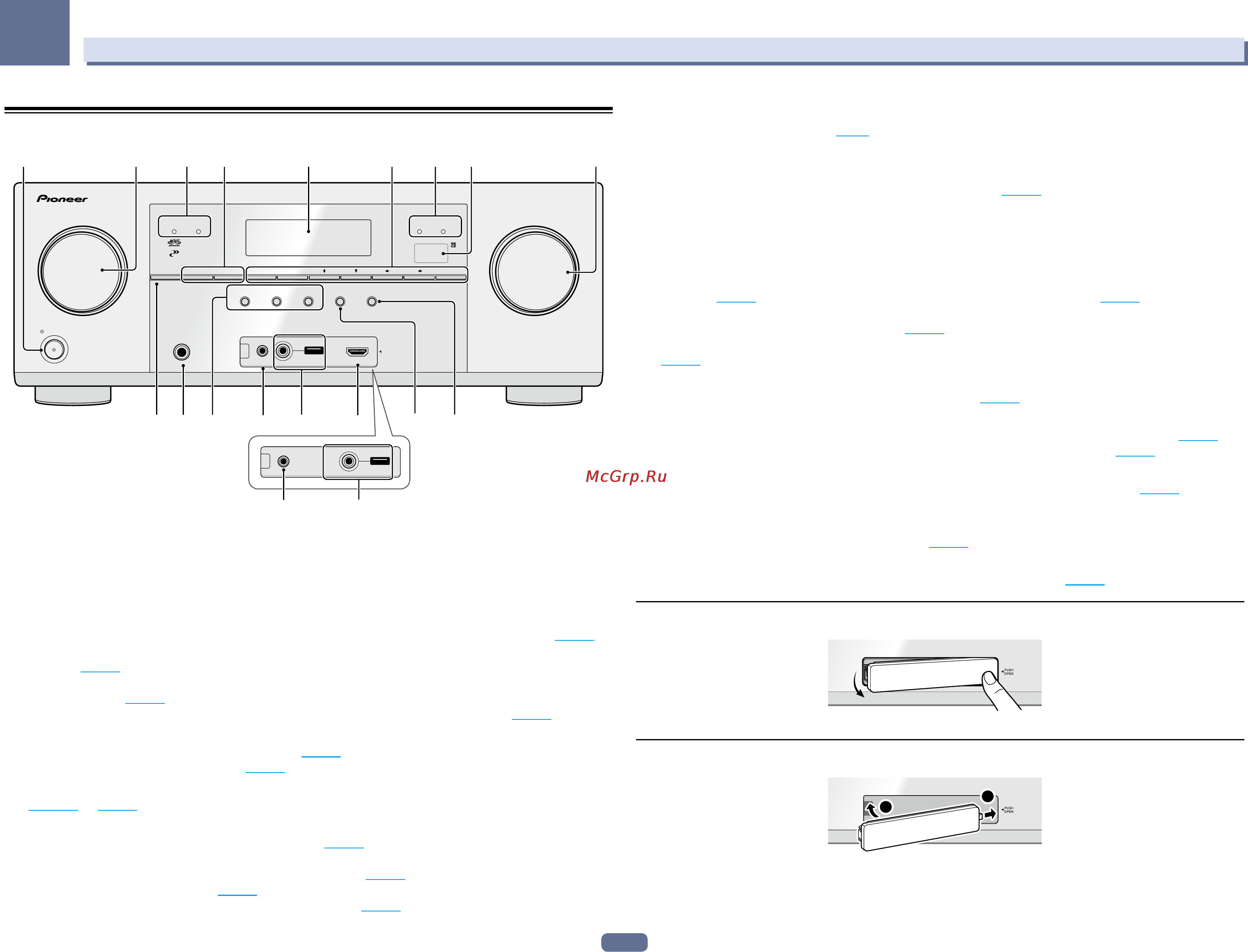 Pioneer VSX-922-K [13/114] Vsx 922