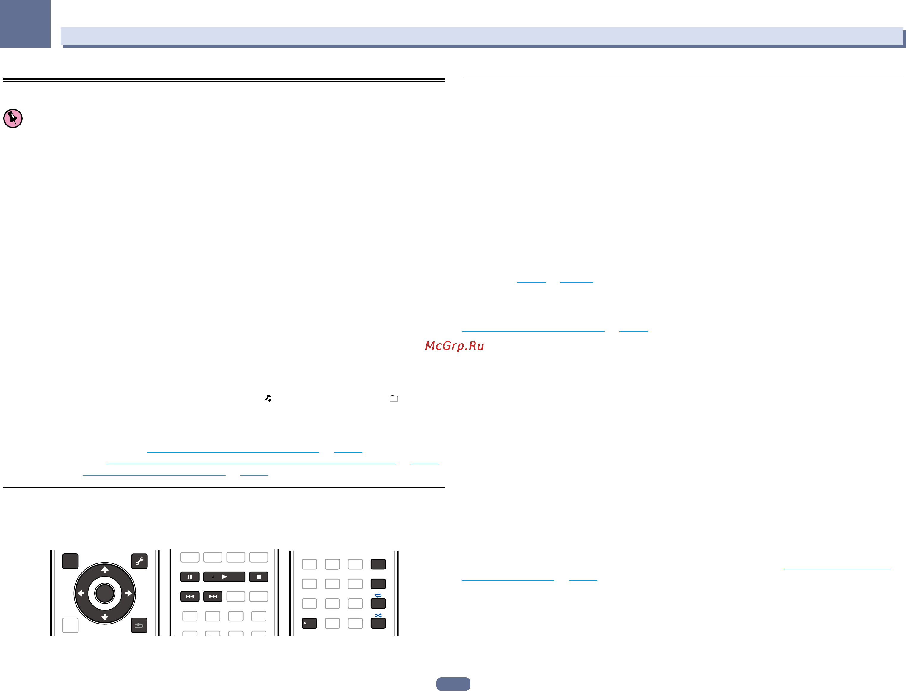 Pioneer VSX-922-K [53/114] Воспроизведение с помощью функций network