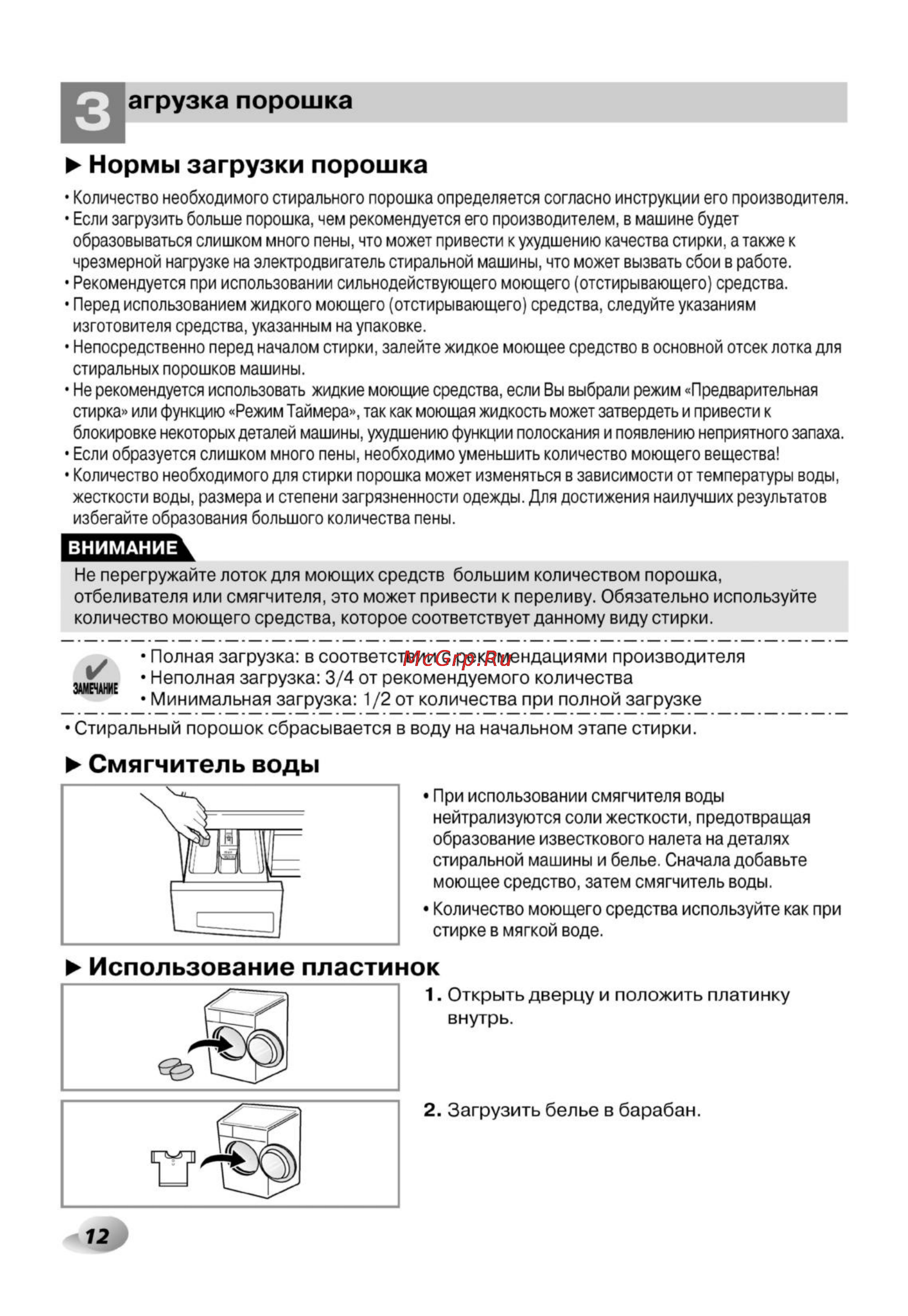 LG M1292QD1 [13/33] P_12 tif