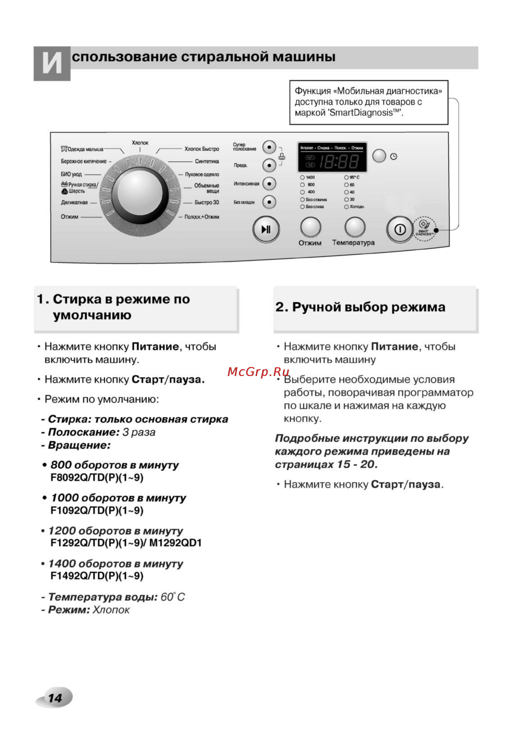 LG M1292QD1 [15/33] P_14 tif