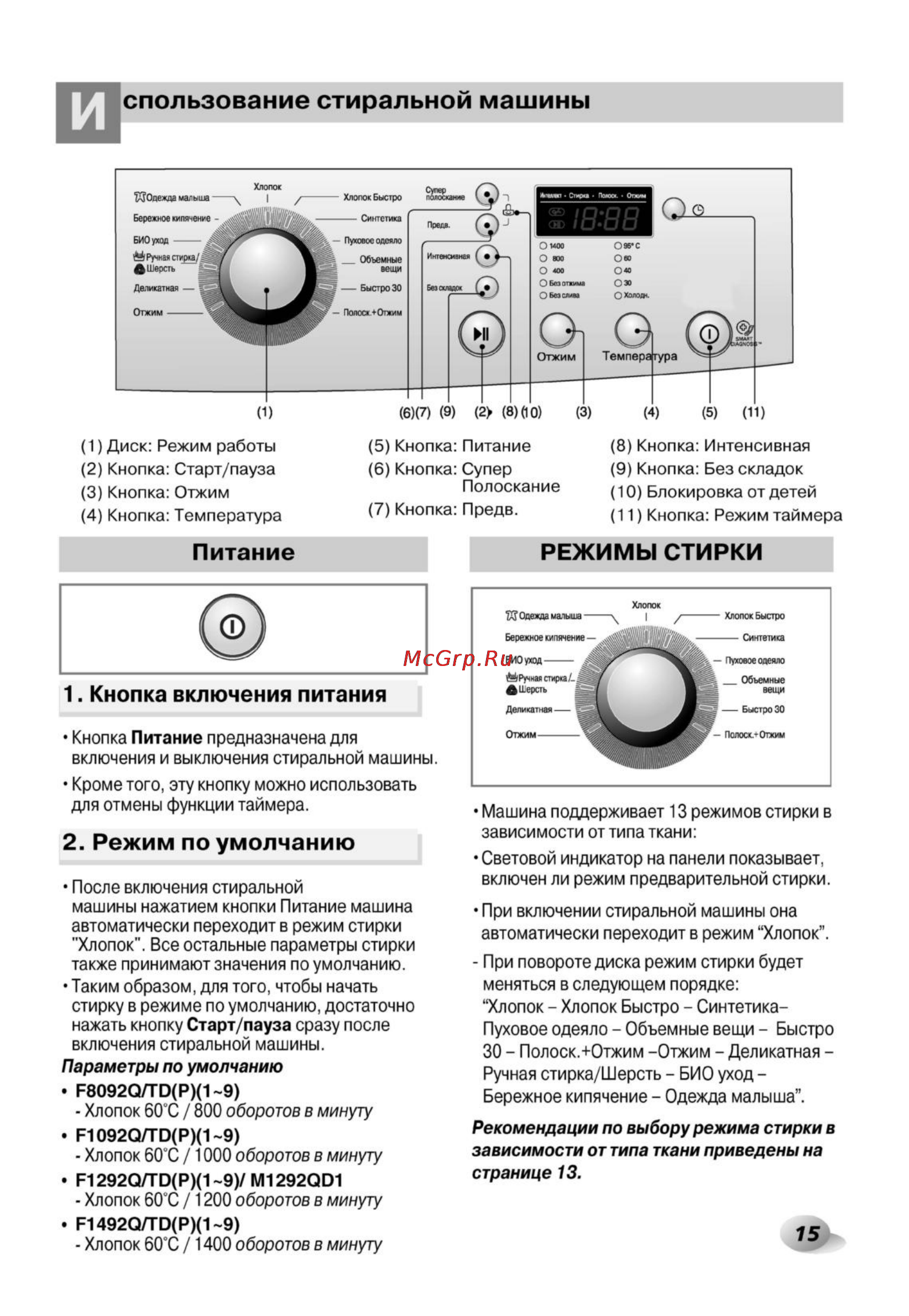 LG M1292QD1 [16/33] P_15 tif