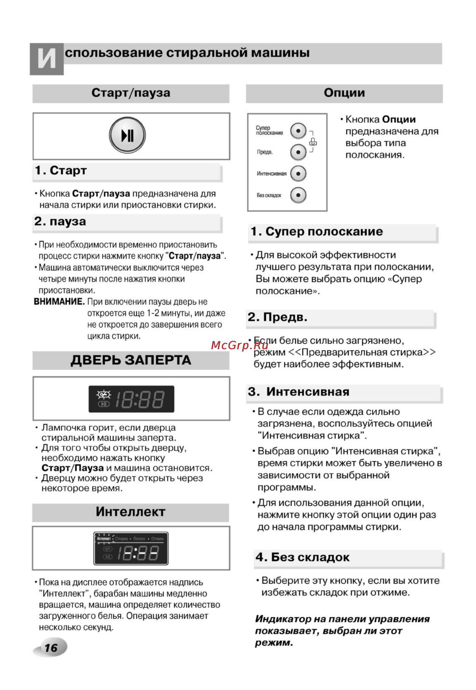 LG M1292QD1 [17/33] P_16 tif