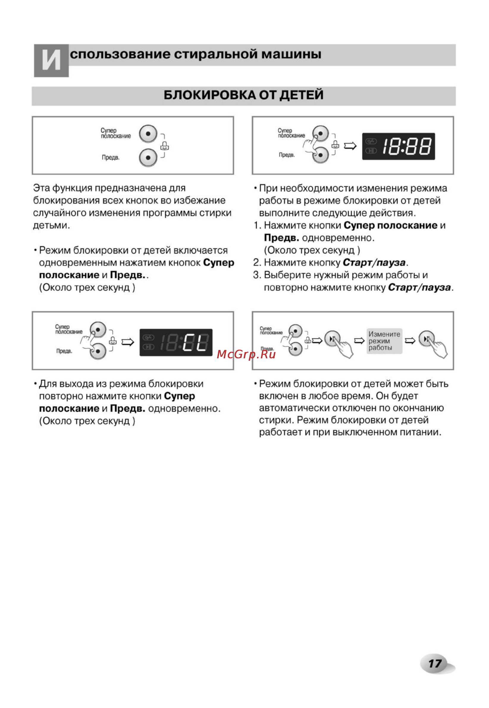 LG M1292QD1 [18/33] P_17 tif