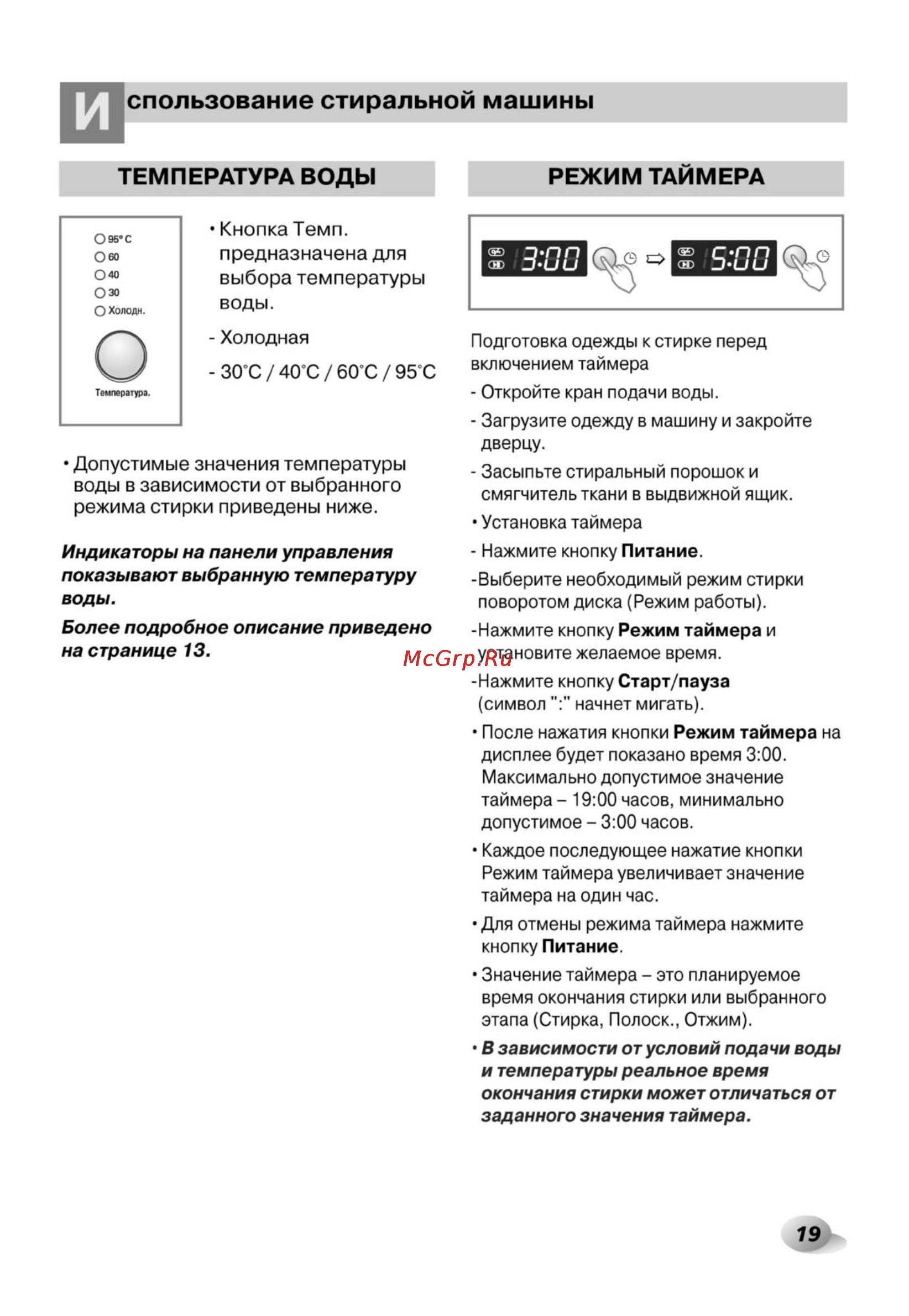 LG M1292QD1 [20/33] P_19 tif
