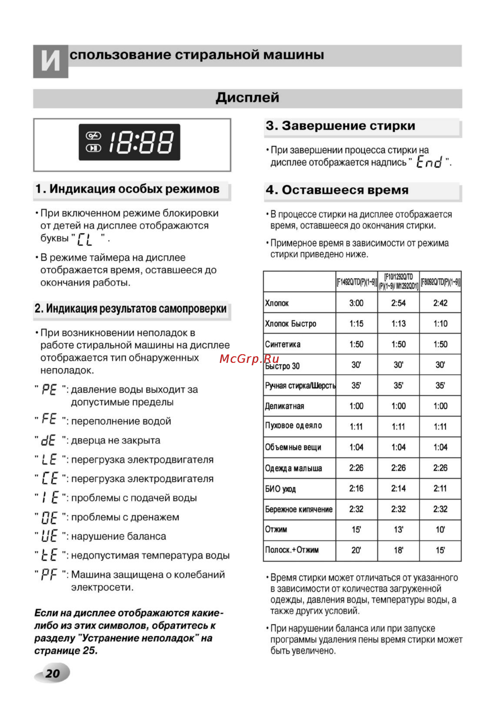 LG M1292QD1 [21/33] P_20 tif