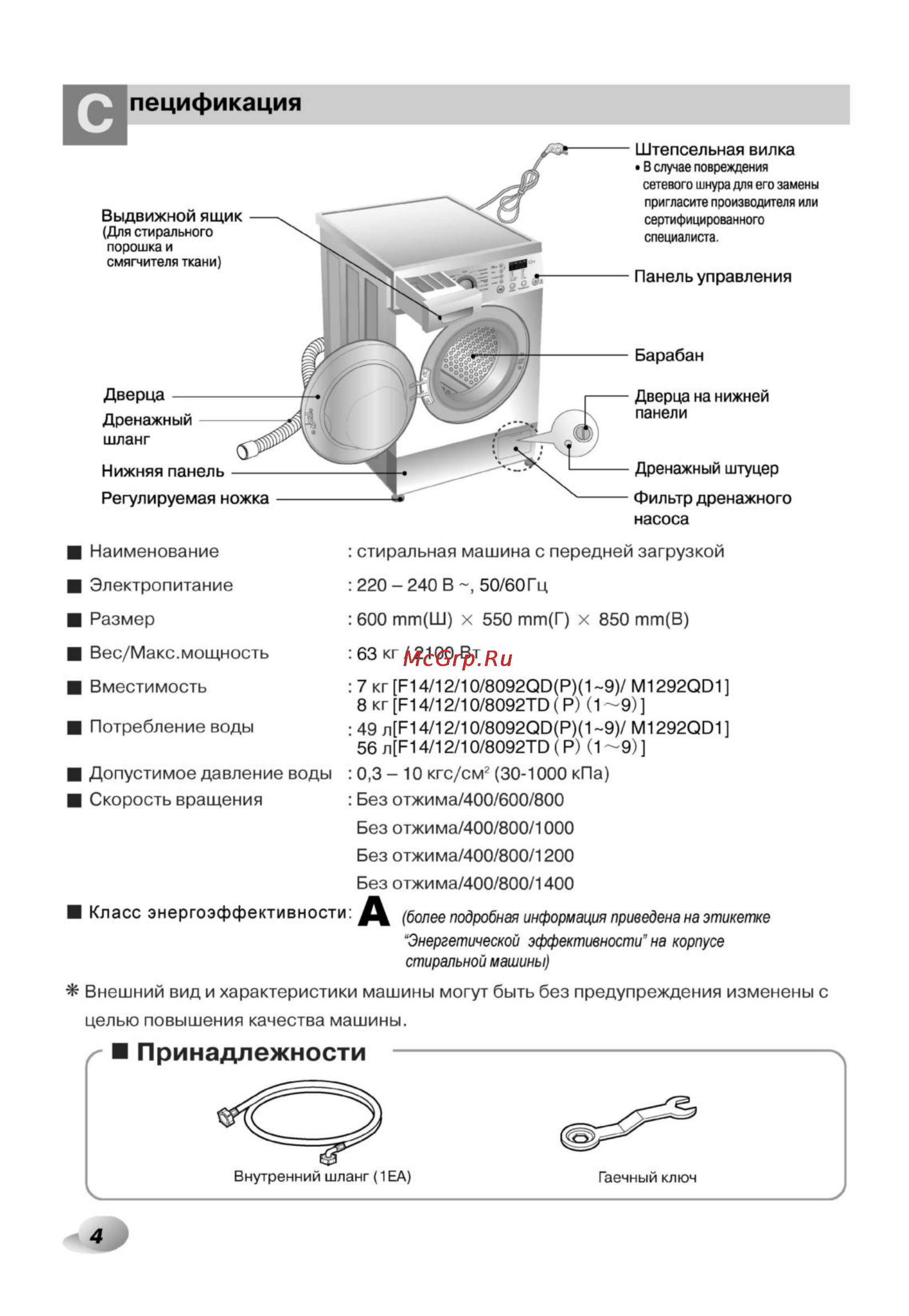 LG M1292QD1 [5/33] P_04 tif