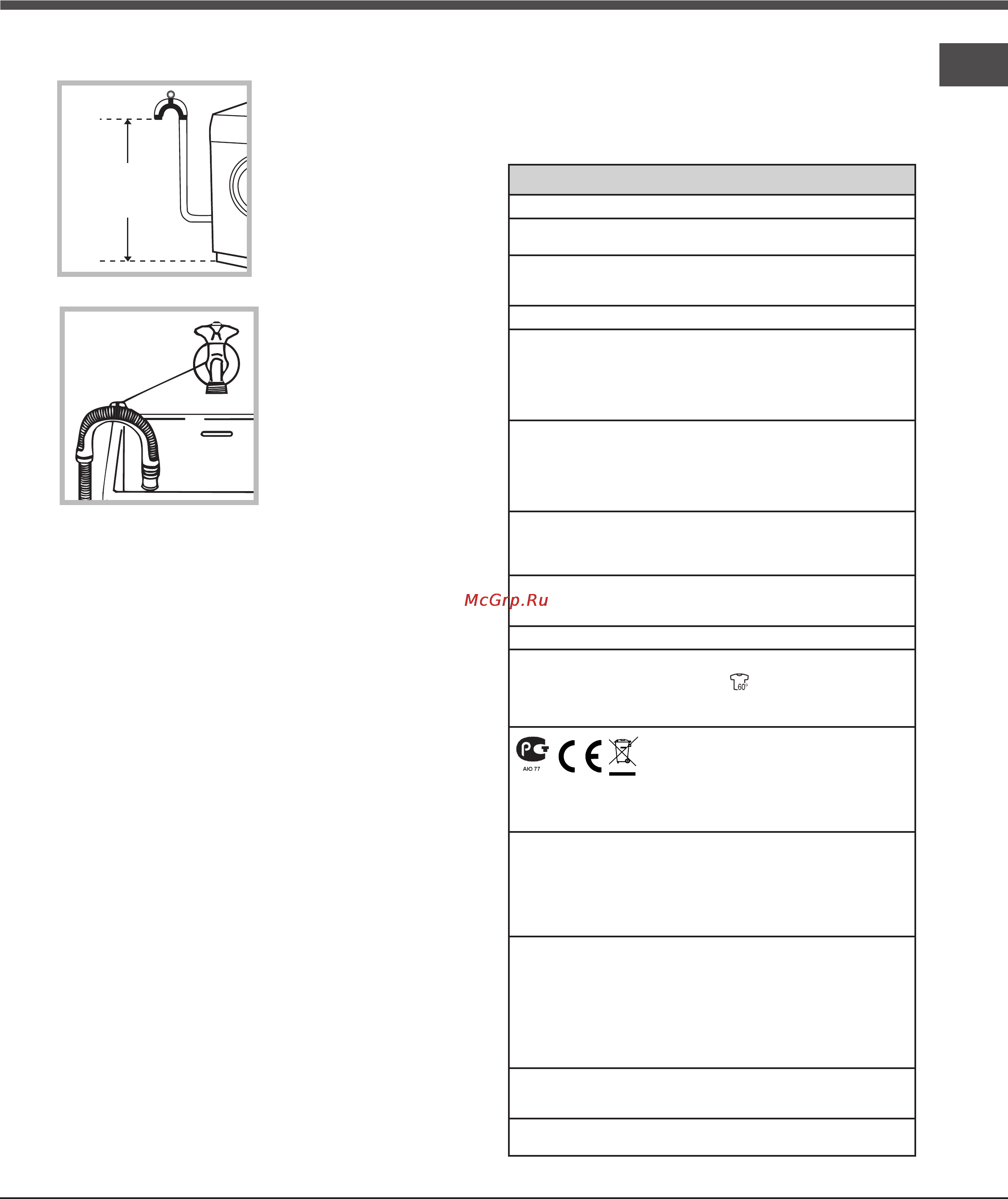 Hotpoint-Ariston QVB 9129 SS (CIS) [3/12] Технические данные