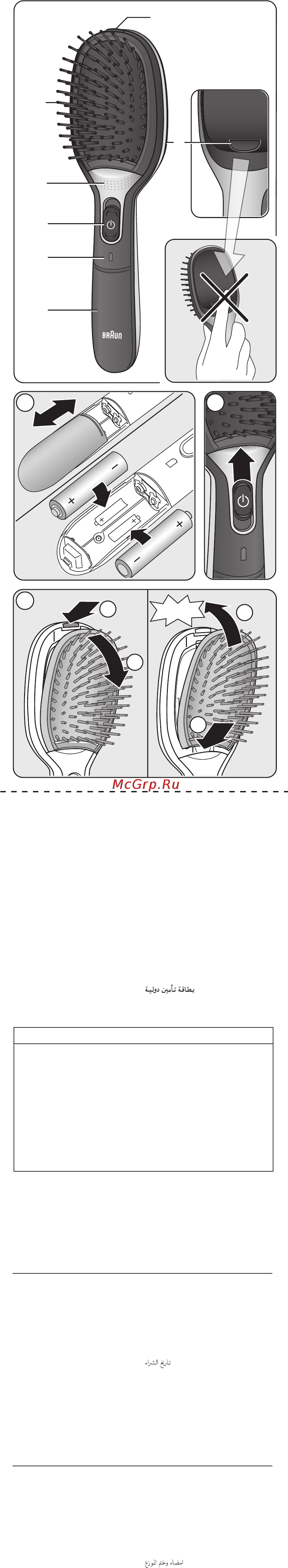 Braun SH 7 BR730MN+косметичка [2/5] Braun satin hair 7 brush br 730 br 710 sb 1