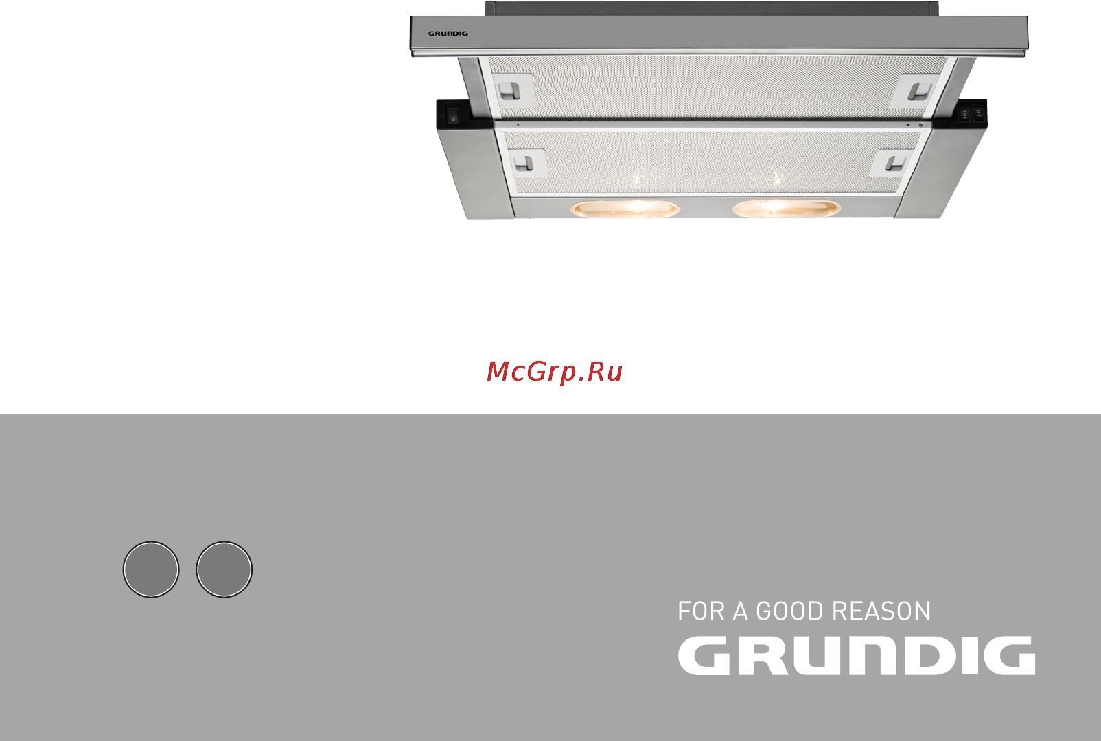 Grundig GDT 2050 X Инструкция по эксплуатации онлайн