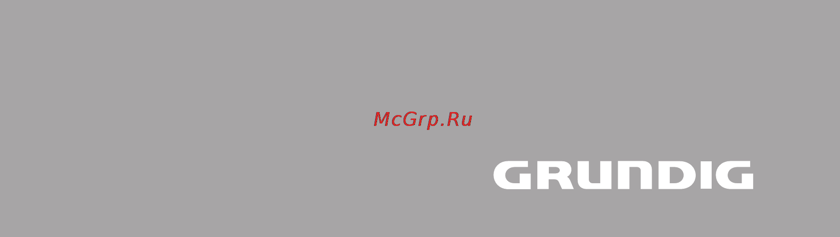Grundig GDT 2050 X Инструкция по эксплуатации онлайн [25/25] 67075