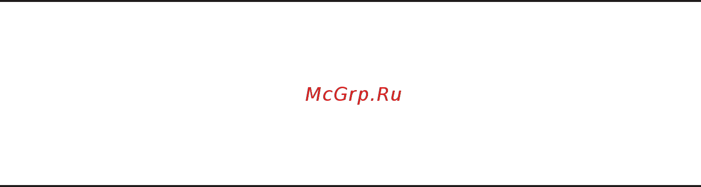 Protherm МЕДВЕДЬ TLO [13/24] Комплектность поставки