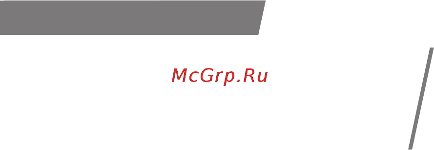 Protherm Медведь 30 TLO Инструкция по эксплуатации онлайн [24/24] 152834