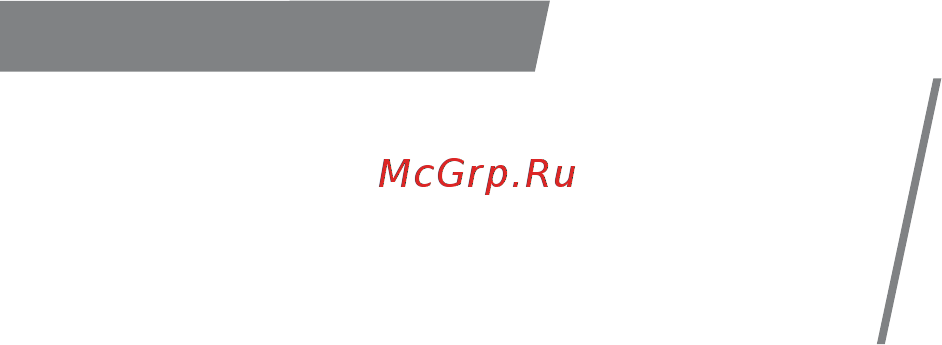 Protherm ВОЛК Инструкция по эксплуатации онлайн [21/21] 67080